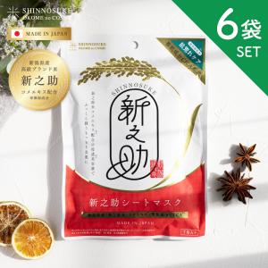 ずんだ　　　LUQUE シートマスク 20枚入り ずんだ LUQUE シートマスク 20枚入り ずんだ様専用 LUQUE シート