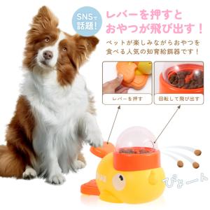 ポイント10倍!SNS話題【おやつが飛び出す!...の詳細画像1