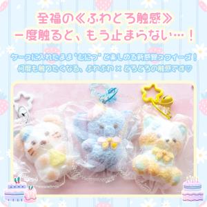【ふわとろスクイーズ どうぶつ キーホルダー】...の詳細画像1