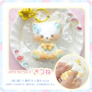 【ふわとろスクイーズ どうぶつ キーホルダー】...の詳細画像5