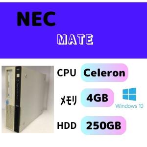 Endeavor EPSON AT991E デスクトップパソコン CPU celeron-G1610