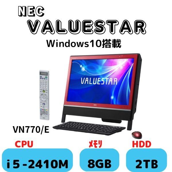 NEC VALUESTAR(色:レッド）VN770/E　i5-2410M メモリ8GB HDD2TB...