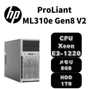 HPE ProLiant DL120 Gen9 (3PAR Service Processorモデル) Xeon E5