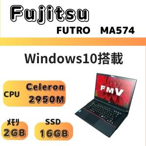 LIFEBOOK Fujitsu A576/N Core i3-6100U / メモリ8GB SSD240GB