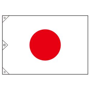 日本国旗】日の丸（140cm×210cm） アクリル製【領収書発行】 : フタバ