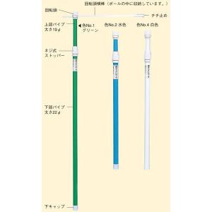 のぼり旗・ポール】のぼり旗用ポール（水色のみ） ※1本売り【領収書
