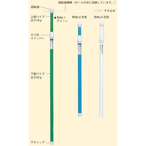 【のぼり旗・ポール】のぼり旗用ポール　色：白　※1本売り【領収書発行】