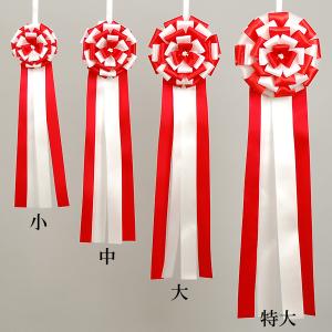 【テープカット用品】式典用テープカットリボン(...の詳細画像2