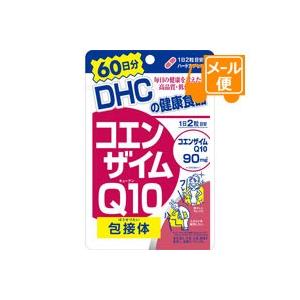 ＤＨＣ コエンザイムＱ１０ 包接体　120粒（60日分）［ネコポス配送2］　