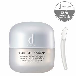 ACSEINE（アクセーヌ） アクティバランス（保湿クリーム）50g