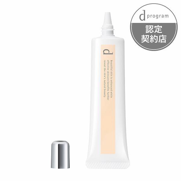 【資生堂認定ショップ】dプログラム　薬用　スキンケアベース　CC　ミディアムベージュ［ネコポス配送2...