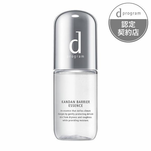 【資生堂認定ショップ】dプログラム　カンダンバリア　エッセンス　40mL＊配送分類:B2