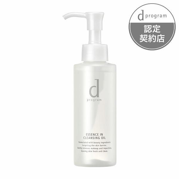 【資生堂認定ショップ】dプログラム　エッセンスイン　クレンジングオイル　120mL＊配送分類:B1