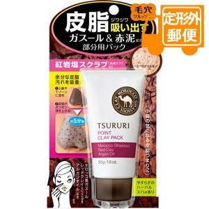 ［定形外郵便］ツルリ　皮脂吸い出し部分用パック　ガスール＆レッドパワー　55g