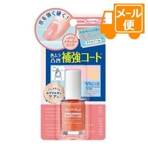 ネイルネイル ネイルサポート ピンク 6ml［ネコポス配送］　