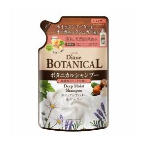 ダイアンボタニカル　シャンプー　ディープモイスト　ハニーオランジュの香り　詰め替え　380mL＊配送...