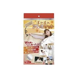 ぽかぽかアルミケット　1枚＊配送分類:1 