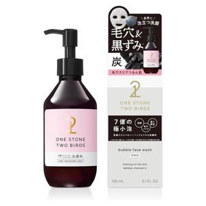 2本セット！！BIREN 洗顔料 2本セット！！BIREN 洗顔料 birenbydryou