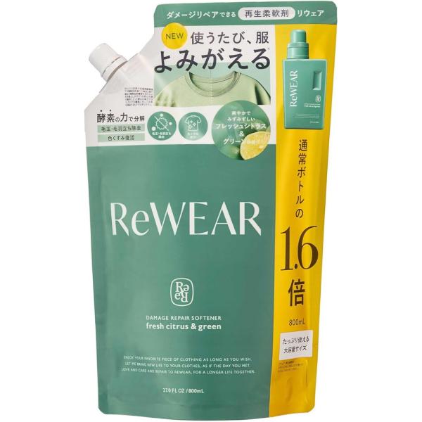 ReWEAR　リウェア　再生　柔軟剤　詰め替え　フレッシュシトラス＆グリーンの香り　800mL＊配送...