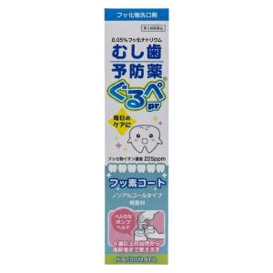 ぐるぺｐｒの商品画像