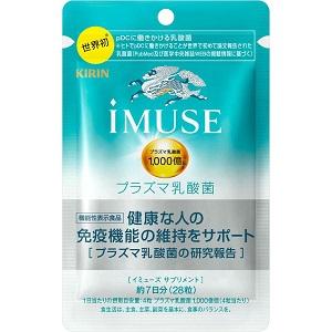 キリン iMUSE 免疫ケアサプリメント 28粒入［ネコポス配送2