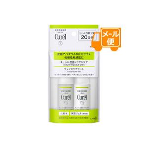 キュレル　皮脂トラブルケア　ミニセット［ネコポス配送2］