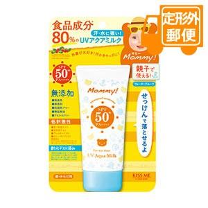 ［定形外郵便］マミー　ＵＶアクアミルク　50g｜futaba28