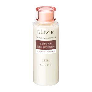 【資生堂認定ショップ】エリクシール　リフティングエマルジョン　EX　II　120mL＊配送分類:2