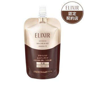 【資生堂認定ショップ】エリクシール　アドバンスド　エマルジョン　T　III　つめかえ用　乳液　110mL　とてもしっとり＊配送分類:B2｜futaba28