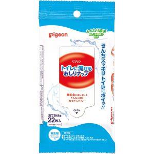 ピジョン　トイレに流せるおしりナップ　ふんわり厚手　おでかけ用　22枚入［ネコポス配送2］
