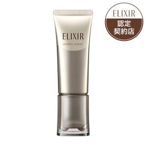 SHISEIDO（資生堂） 新 HAKU メラノフォーカスIV レフィル 45g