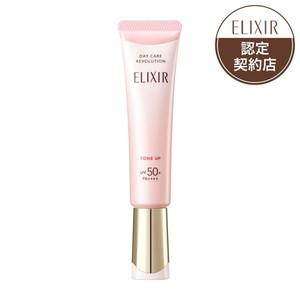 大木製薬 アバンタイム トーンショットクリーム 5g : ネットショップ