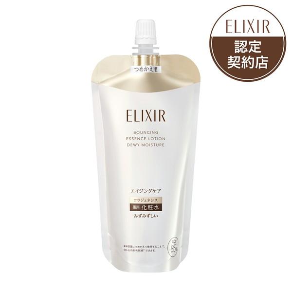 【資生堂認定ショップ】エリクシール　シュペリエル　リフトモイスト　ローション　ba　みずみずしいタイ...