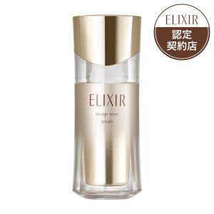 FABIUS（ファビウス） クロノセル 土台美容液 1個 30ml/個 CHRONO CELL