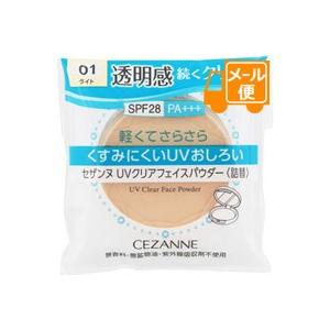 セザンヌ Uvクリアフェイスパウダー 01 ライト 10g セザンヌ Cezanne 爽快ドラッグ 通販 Yahoo ショッピング