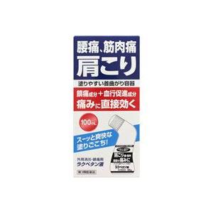 第3類医薬品 Ajd ラクペタン液 100ml トクホンチールの類似処方 Genki E Shop 通販 Yahoo ショッピング