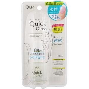 D.U.P　ディーアップ　クイックグロス　15ml＊配送分類:2｜futaba28