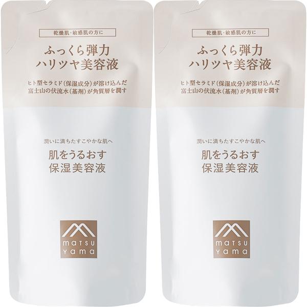 松山油脂　肌をうるおす保湿　美容液　詰替用　25mL　2個セット［ネコポス配送1］
