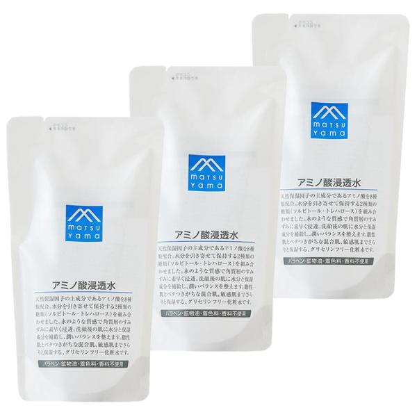 松山油脂　Mマーク　アミノ酸浸透水　詰替用　190mL×3個セット［ネコポス配送1］