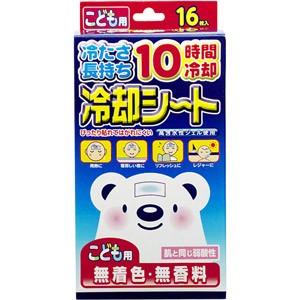 冷却シート こども用 16枚＊配送分類:A2 : おくすり奉行28 - 通販