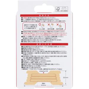 AJD鼻腔拡張テープ ストロングタイプ 12枚...の詳細画像1