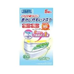 息がしやすいマスク ふつうサイズ ５枚入ウイルス対策！［クリックポストで送料190円］