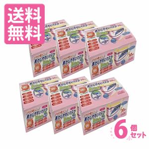 メガネが曇りにくい息がしやすいマスク 小さめサイズ ピンク30枚入 6個セット（不織布使用）ウイルス...