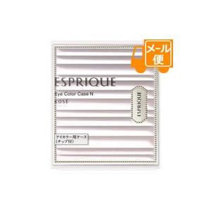 エスプリーク　セレクトアイカラーケースN［ネコポス配送2］　