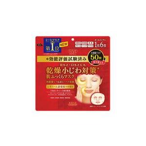クリアターン ごめんね素肌 おめざめスイッチマスク 30枚入 : サン