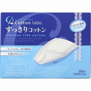 コットン・ラボ すっきりコットン 90枚*配送分...の商品画像