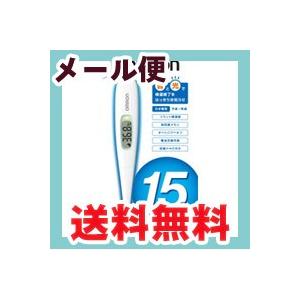 ［定形外郵便］オムロン　電子体温計　 けんおんくん　MC-680　 予測・実測　 わき専用