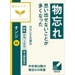 「クラシエ」オンジエキス顆粒　24包 【第3類医薬品】＊配送分類:1｜futaba28