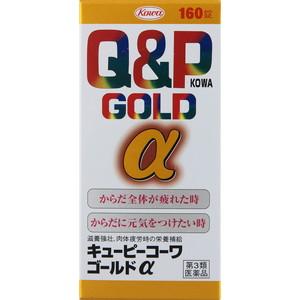 【第3類医薬品】 キューピーコーワゴールドαアルファ 160...
