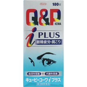 キューピーコーワｉプラス 180錠 【第3類医薬品】　※セルフメディケーション税制対象商品＊配送分類...